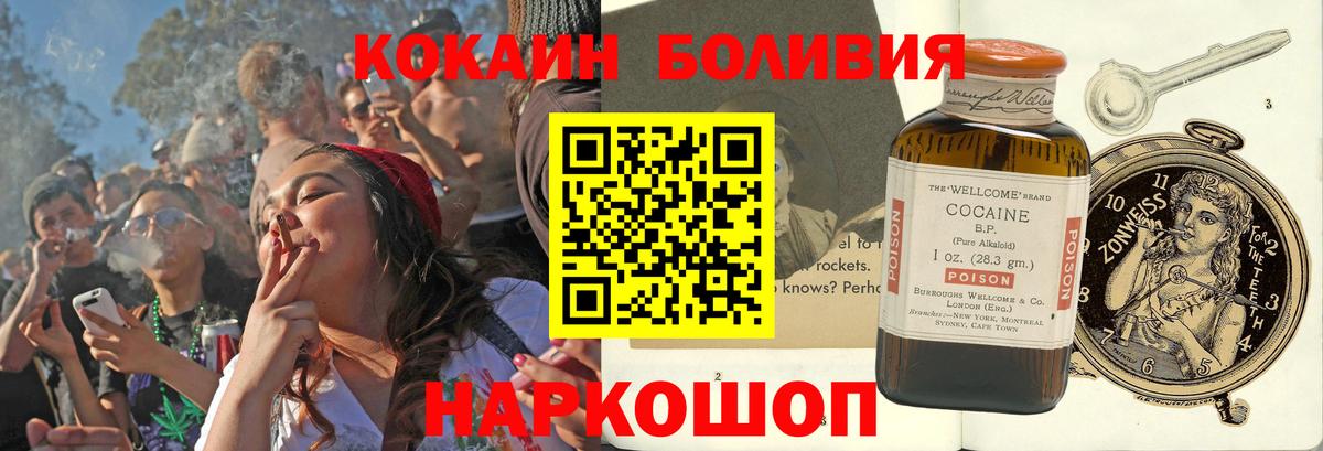 COCAIN 99% Балтийск