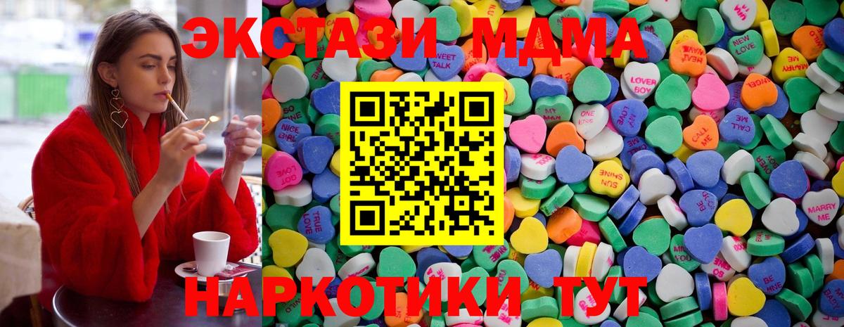 Балтийск  Экстази mix  как найти наркотики  Вход с VPN 