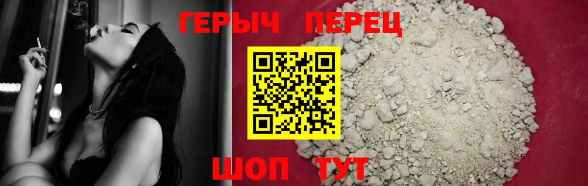 Балтийск  Героин Афган  Вход с VPN 