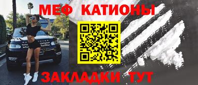 скорость Кумертау