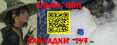 скорость Кумертау