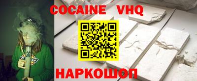 скорость Кумертау