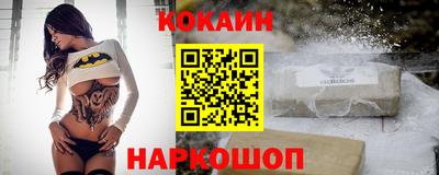 скорость Кумертау