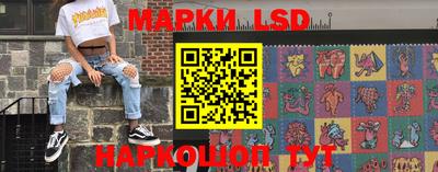 синтетический гашиш Мариинск