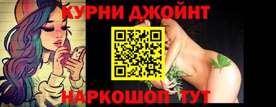 скорость Кумертау
