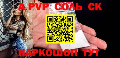 ешки Малоярославец