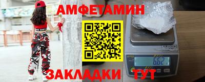 скорость Кумертау