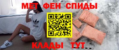 скорость Кумертау