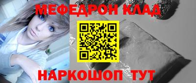 кокаин колумбия Кулебаки