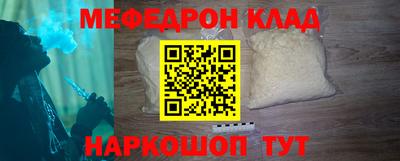 кокаин колумбия Кулебаки