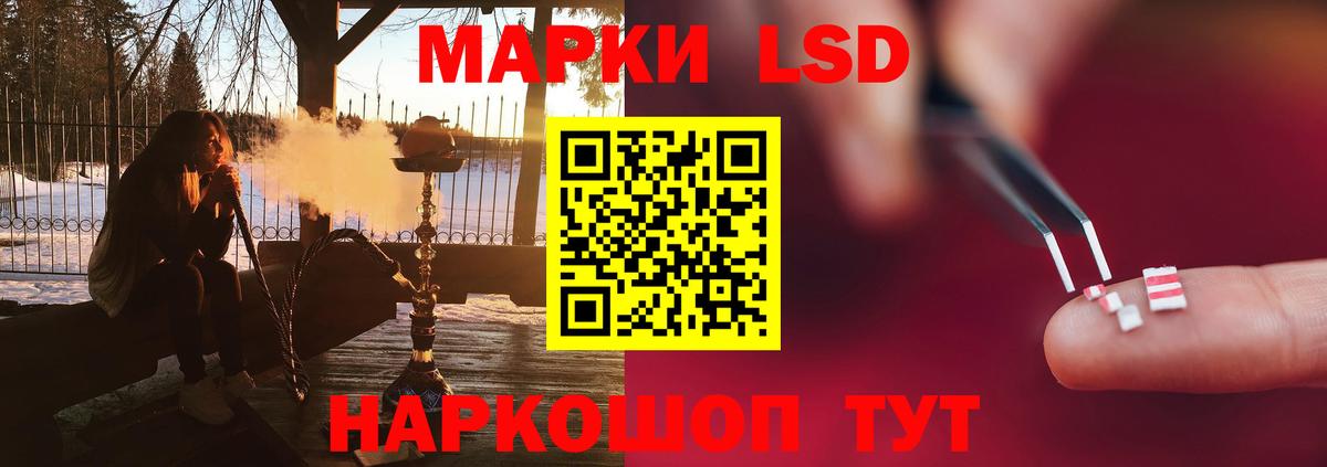 Балтийск  ЛСД экстази кислота  Вход с VPN  hydra ссылки  LSD-25 экстази ecstasy 