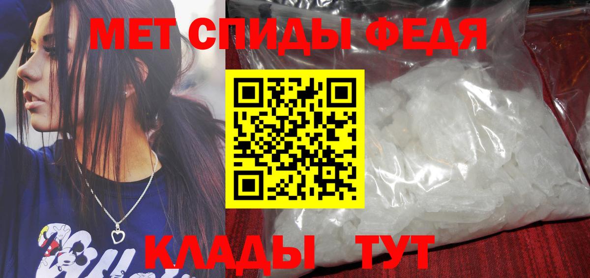 Балтийск  Первитин витя  Вход с VPN 