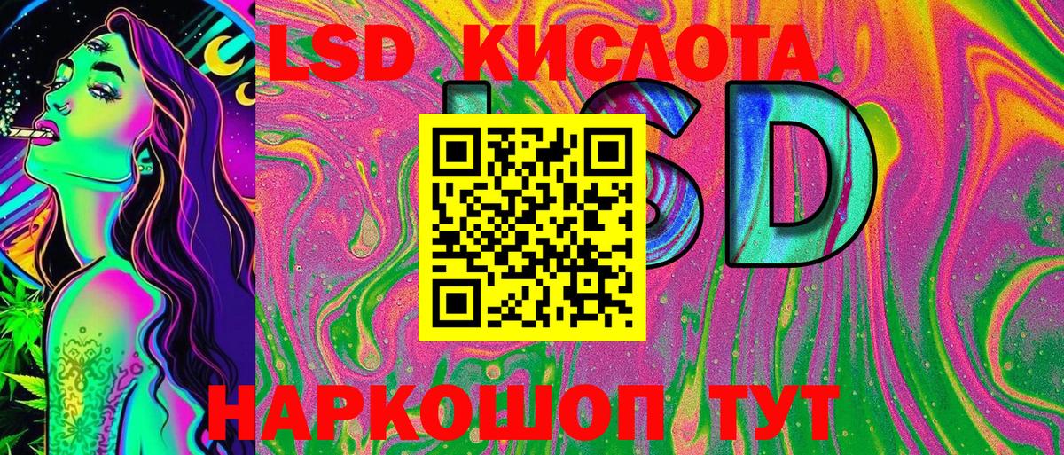 хочу   Вход с VPN  Балтийск  Наркотические марки 1,8мг  Марки NBOMe 