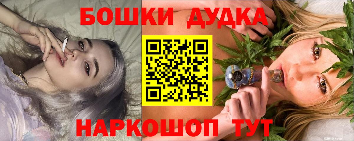 Конопля MAZAR  Каннабис гибрид  Каннабис OG Kush  Канабис THC 21%  Вход с VPN  Балтийск 